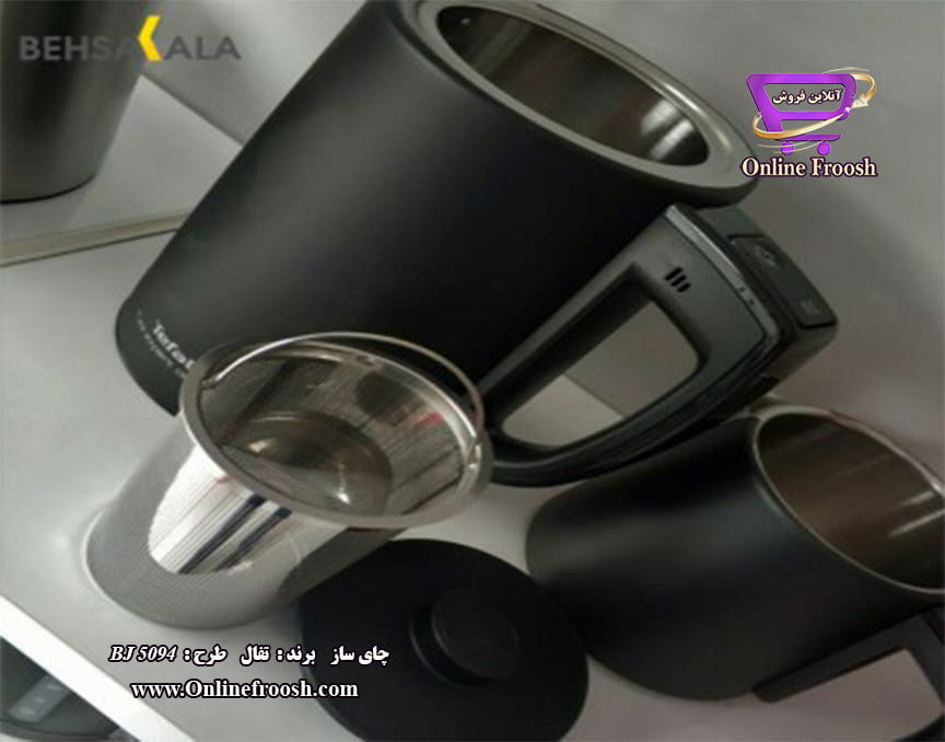 چای ساز برند تفال مدل BJ5094