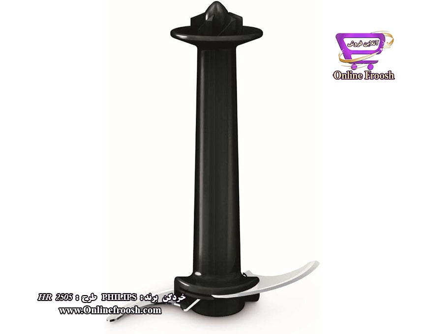 خردکن برند philips مدل HR2505