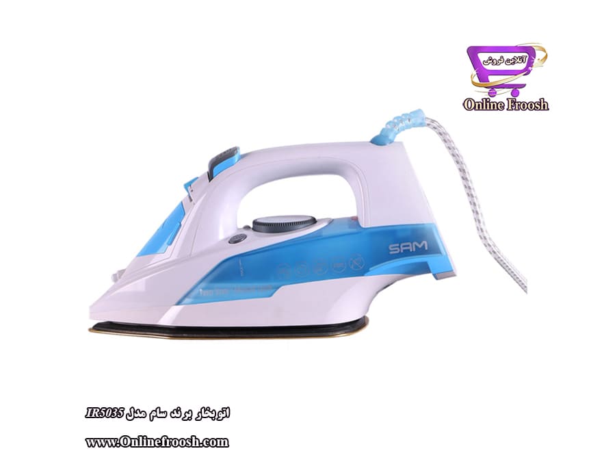 اتو بخار برند سام مدل IR-5035