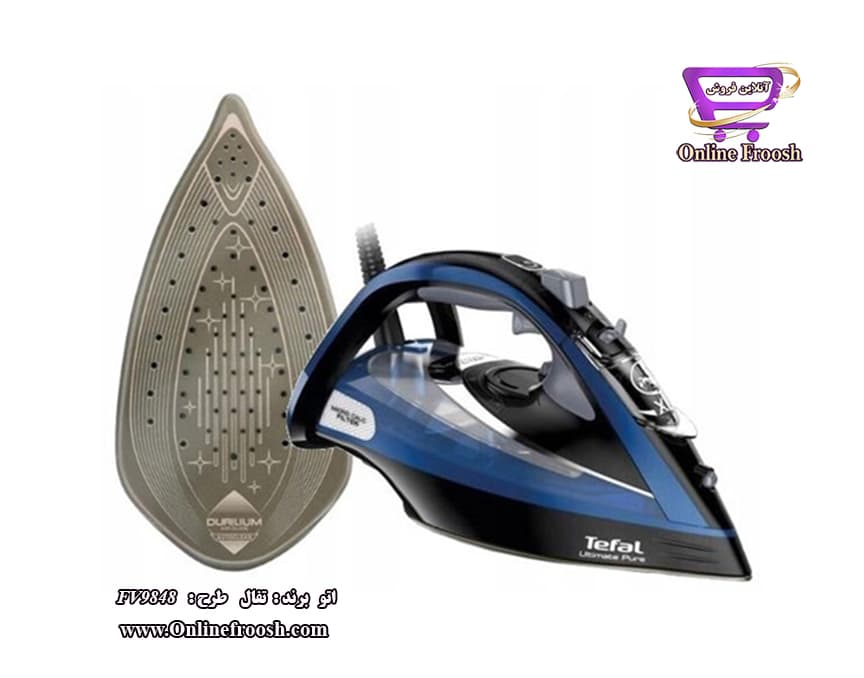 اتوبخار برند تفال مدل FV9848