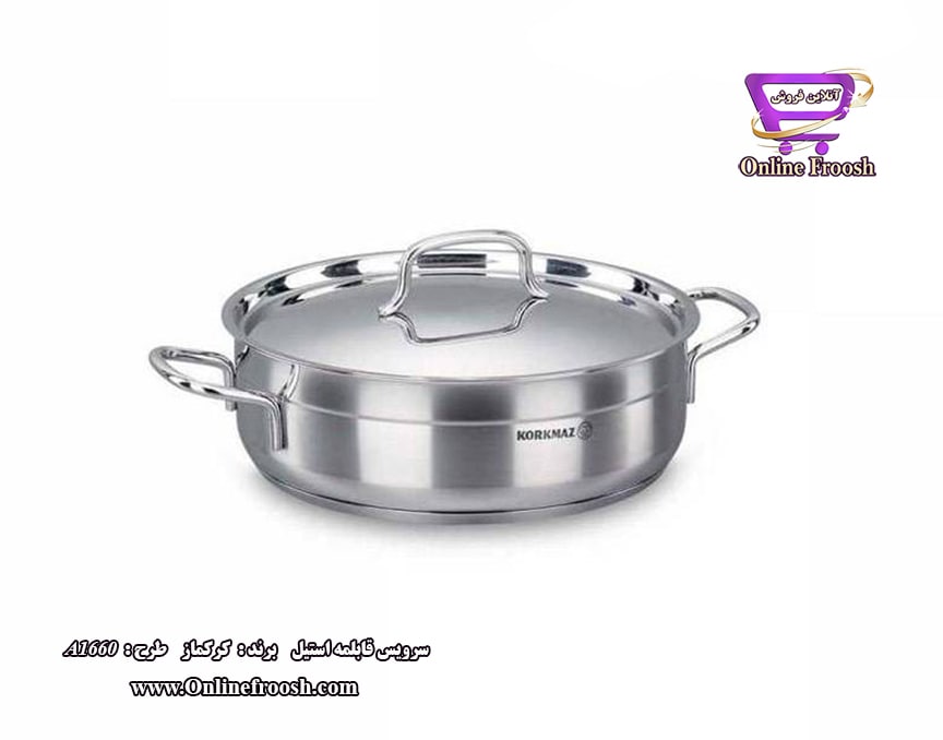 سرویس قابلمه 9 پارچه برند کرکماز مدل Alfa A1660