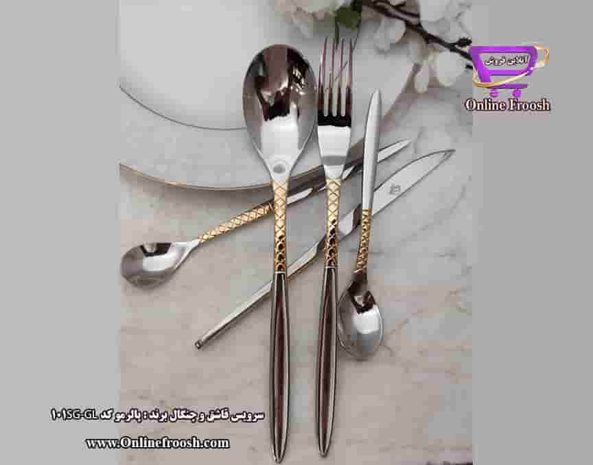 سرویس قاشق و چنگال 12 نفره 76 پارچه نیمه طلایی برند پالرمو کد 101SG-Gl