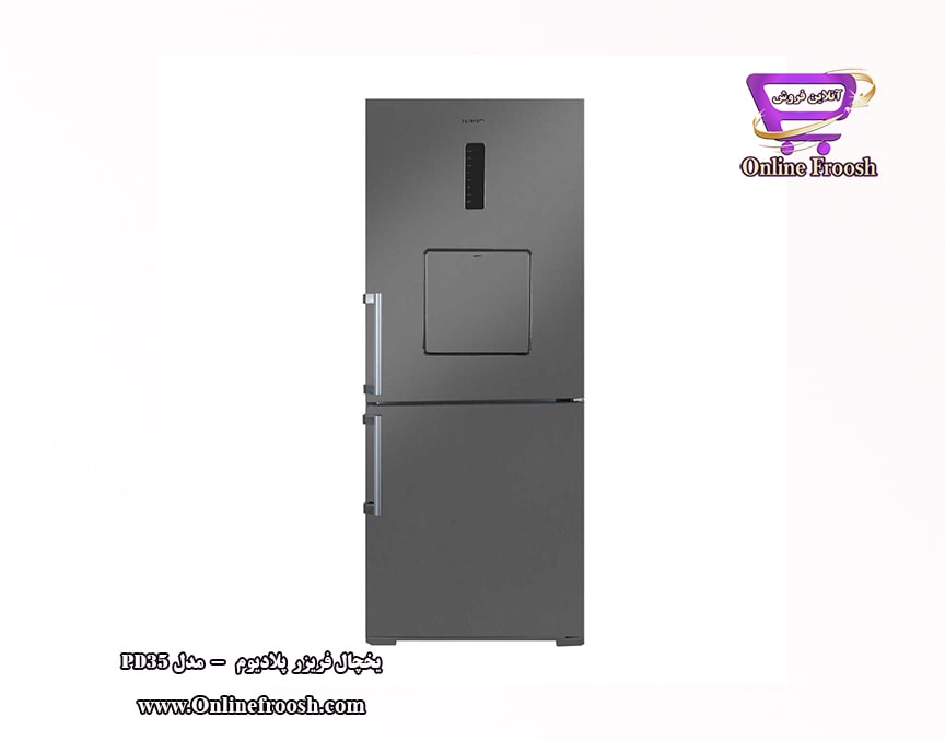 یخچال فریزر پلادیوم مدل التیما PD35