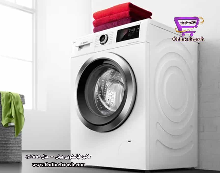 ماشین لباسشویی 9 کیلویی بوش مدل  32560